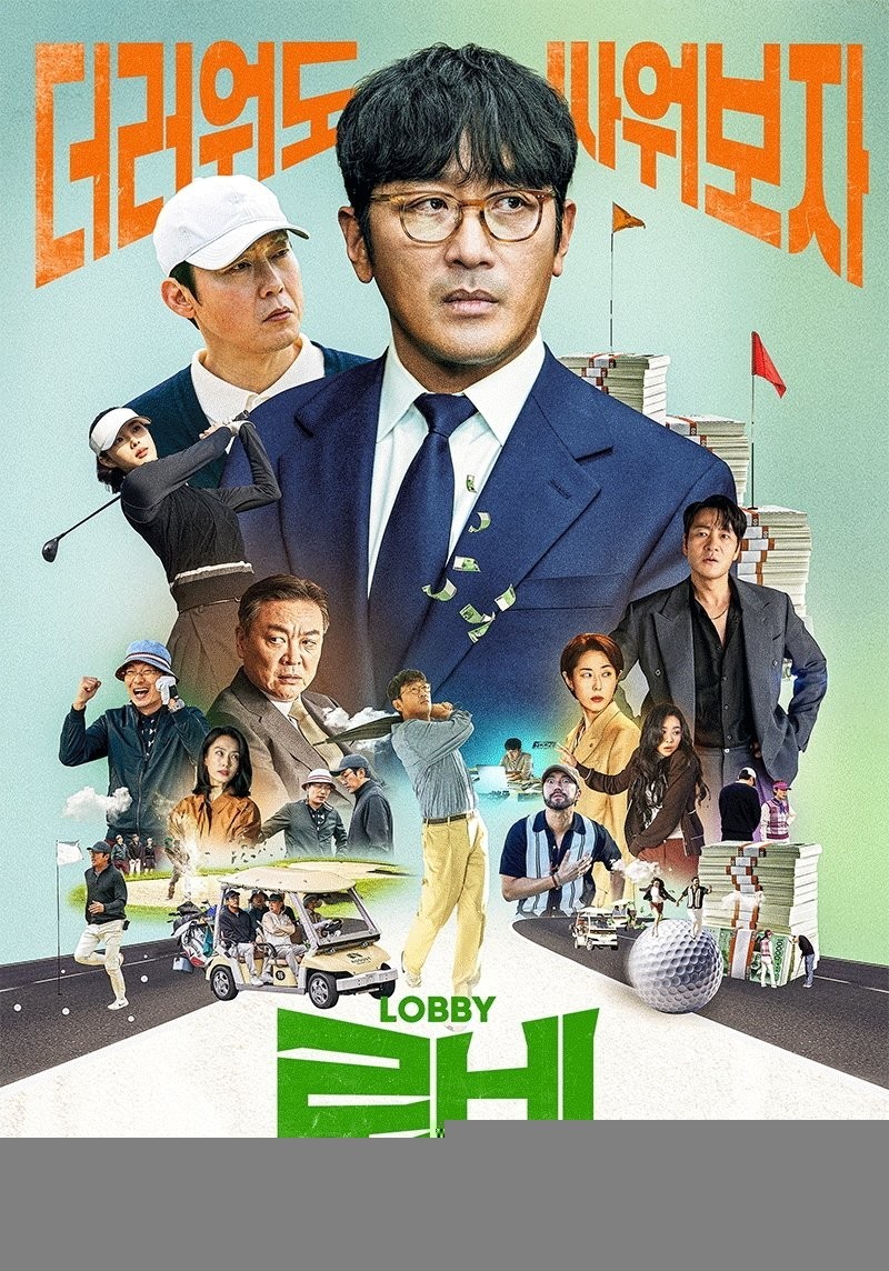 Đầu Xuôi Đuôi Đút Lót