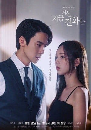 Phim Khi Điện Thoại Đổ Chuông tại Newphim