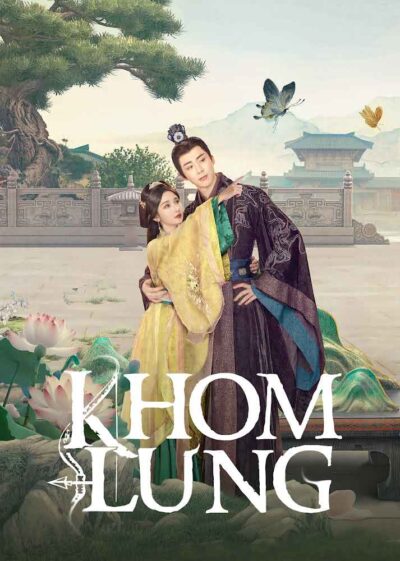 Xem phim Khom Lưng tại Newphim
