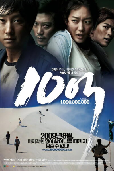 1 Triệu Won