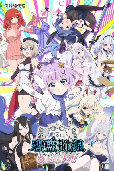 Azur Lane: Bisoku Zenshin! Ni!! (Phần 2)