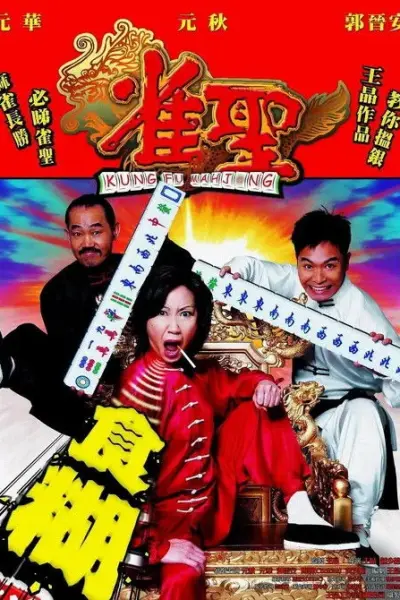 Cao Thủ Mạt Chược