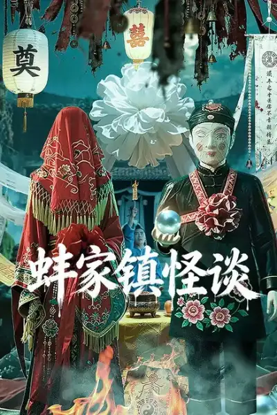 Chuyện Kỳ Bí Trấn Bạng Gia