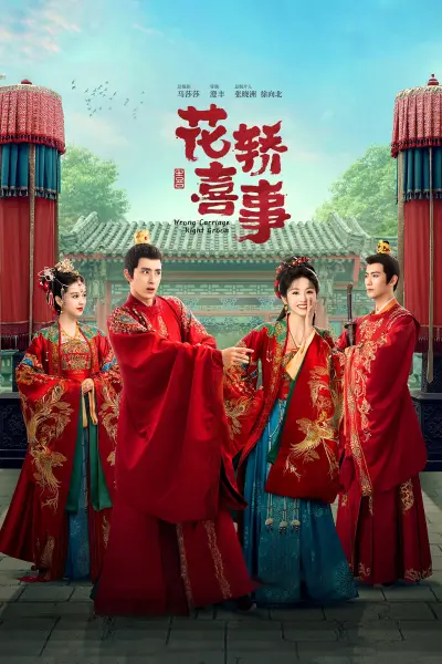 Tân Lên Nhầm Kiệu Hoa Được Chồng Như Ý (Kiệu Hoa Hỉ Sự)
