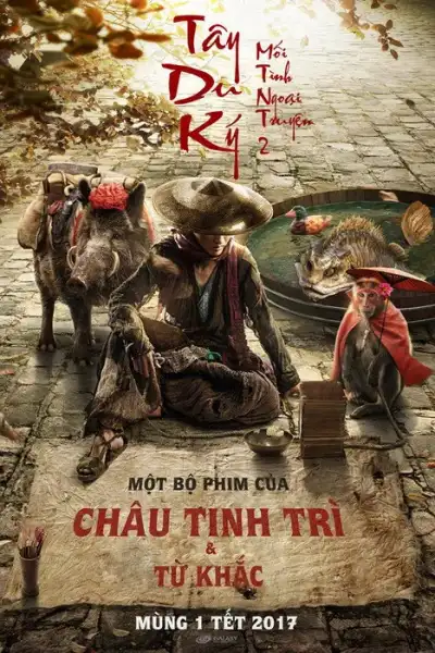 Tây Du Ký: Mối Tình Ngoại Truyện 2 – Phục Yêu Thiên