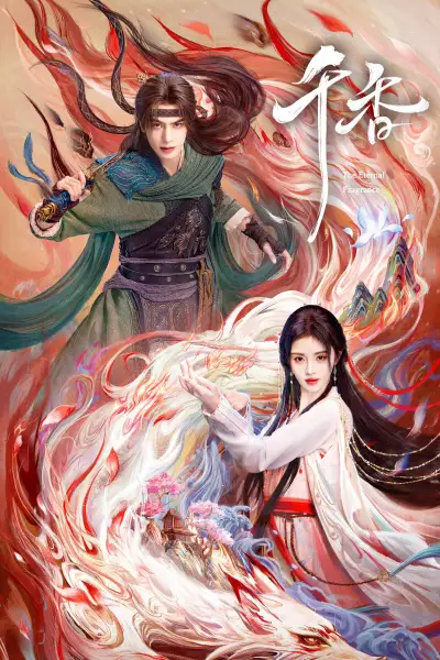 Thiên Hương
