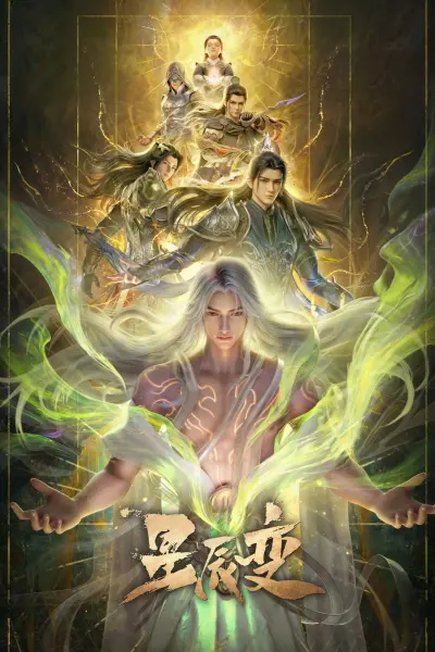 Tinh Thần Biến (Phần 7)