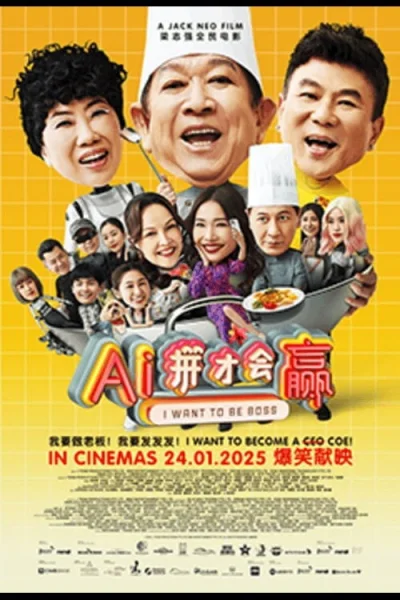 AI Muốn Làm Chủ