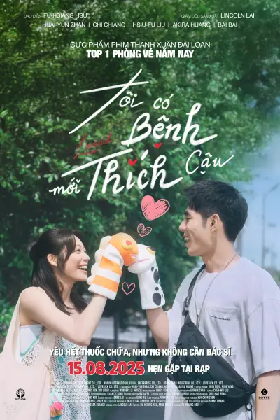 Bị Bệnh Mới Thích Cậu (Tôi Có Bệnh Mới Thích Cậu)