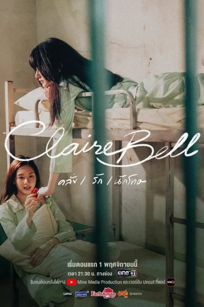 ClaireBell