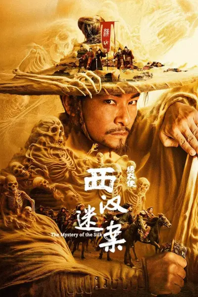 Con Đường Tơ Lụa: Huyền Án Tây Hán