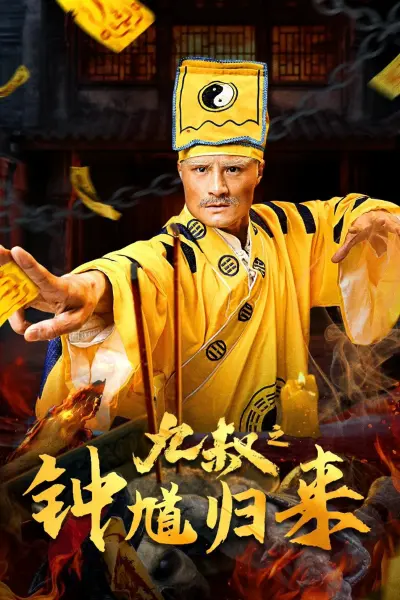Cửu Thúc Chung Quỳ Trở Lại