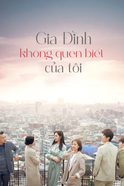 Gia Đình Xa Lạ Của Tôi (Gia Đình Không Quen Biết Của Tôi)