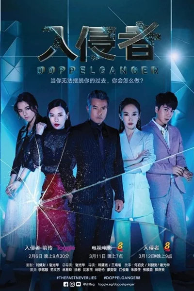Giành Lại Công Lý