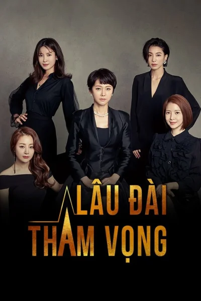 Lâu Đài Tham Vọng