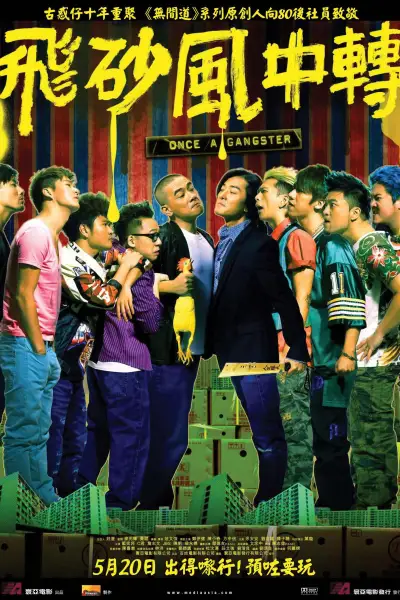 Một Lần Làm Gangster