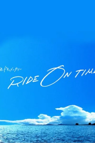 RIDE ON TIME (Phần 4)