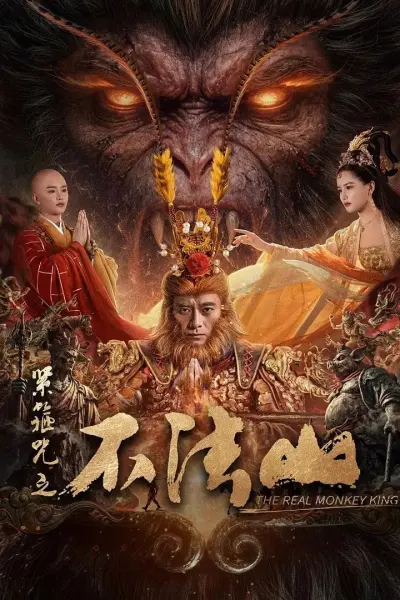 Tân Chú Kim Cô: Núi Bất Pháp