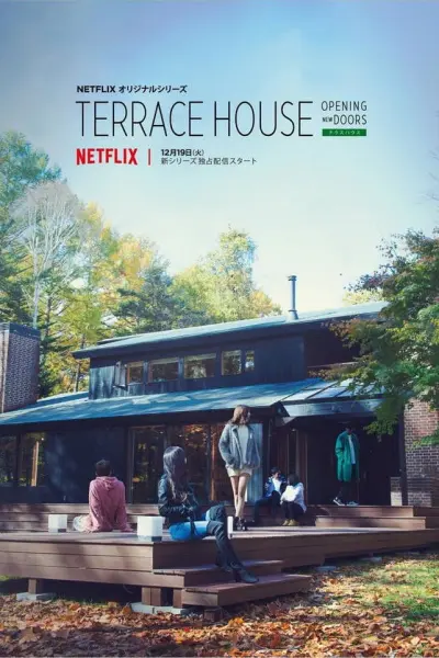 Terrace House: Chân Trời Mới (Phần 5)