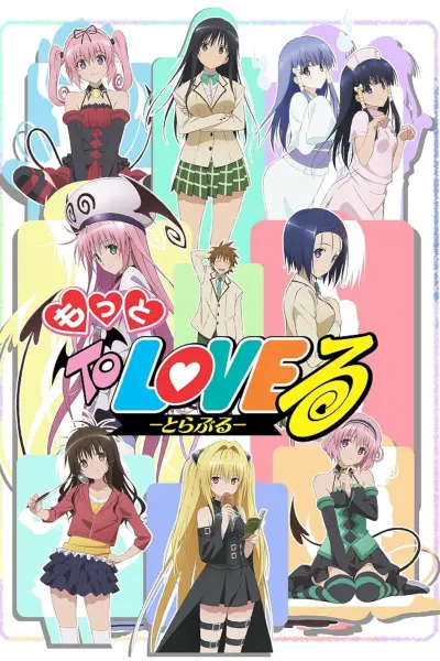 To Love-Ru Motto