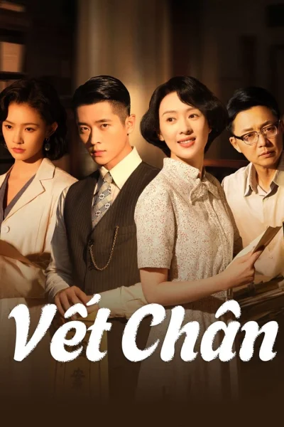 Vết Chân (Tước Tích)